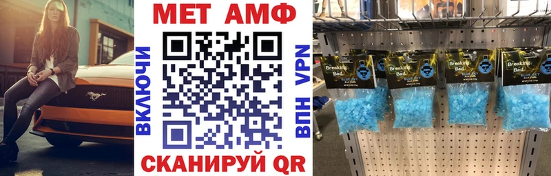Amphetamine Premium  где можно купить   блэк спрут ONION  Партизанск 