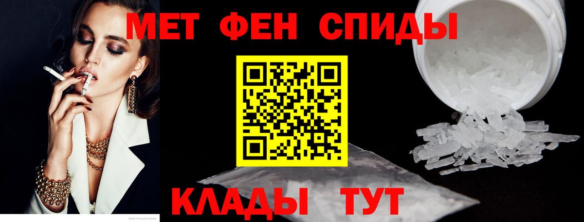 АМФЕТАМИН  Вход с VPN  Партизанск  Amphetamine 97% 