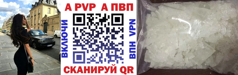 Alpha PVP СК  магазин  наркотиков  Партизанск 