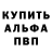 ГЕРОИН белый Shifra