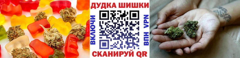 Cannafood марихуана  Партизанск 