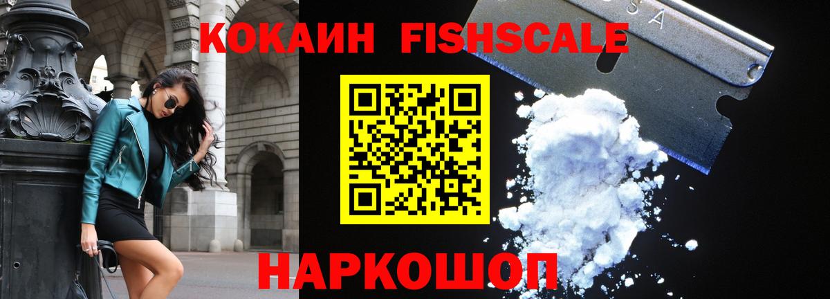 COCAIN Перу Партизанск