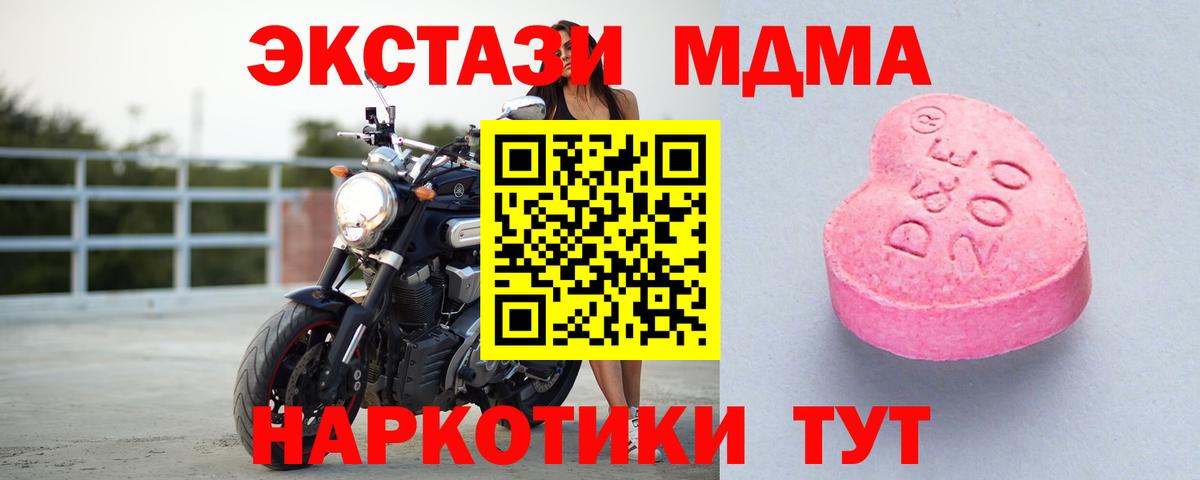 Экстази 300 mg  ЭКСТАЗИ Punisher  мега как войти  Партизанск  Вход с VPN 