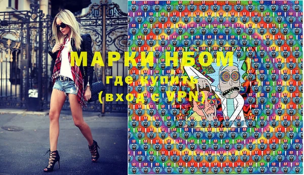спайс Карпинск