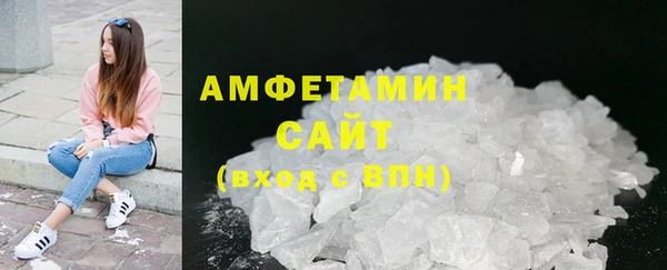 спайс Карпинск