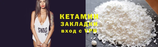 кристаллы Дмитров
