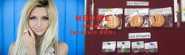 спайс Карпинск
