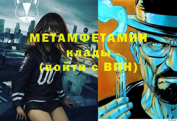 ALPHA PVP Калининец