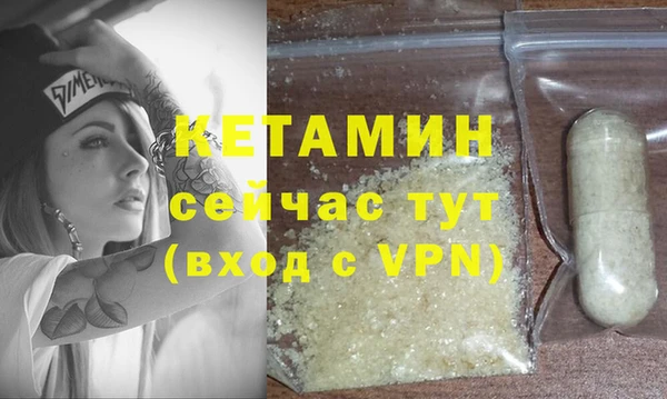 спайс Карпинск