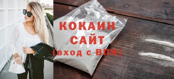 спайс Карпинск