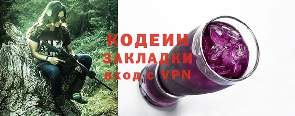 спайс Карпинск