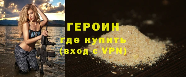 спайс Александровское