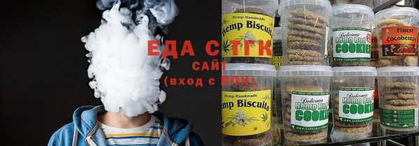 спайс Карпинск
