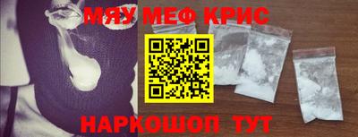 стафф Нальчик