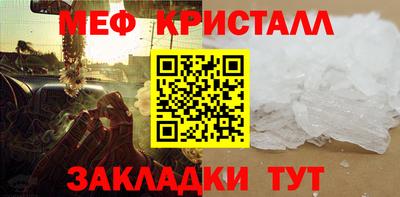 мет Нарткала