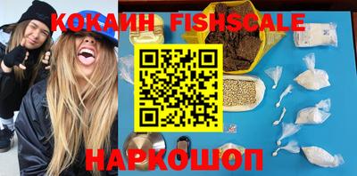 мяу мяу мука Наро-Фоминск