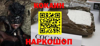 мяу мяу мука Наро-Фоминск