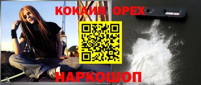 стафф Нальчик