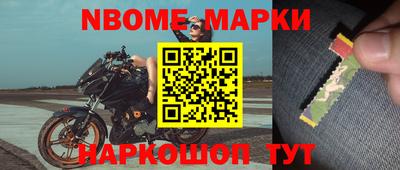стафф Нальчик