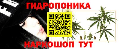 мяу мяу мука Наро-Фоминск