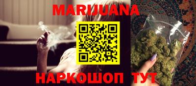 стафф Нальчик