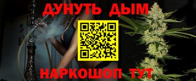 стафф Нальчик