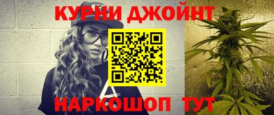 мяу мяу мука Наро-Фоминск