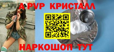 стафф Нальчик