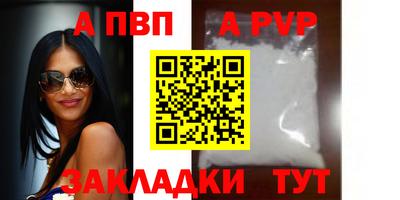 мяу мяу мука Наро-Фоминск