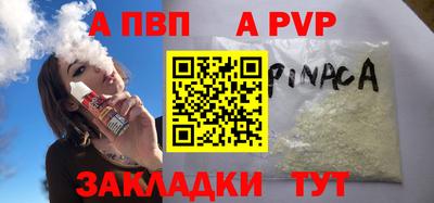 стафф Нальчик