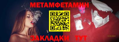 мяу мяу мука Наро-Фоминск