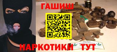 мяу мяу мука Наро-Фоминск