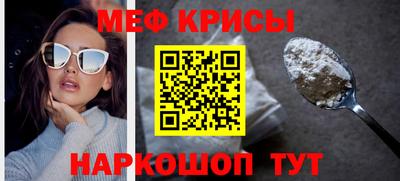 стафф Нальчик
