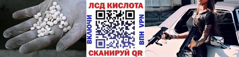 mega   даркнет сайт  Партизанск  ЛСД экстази кислота 