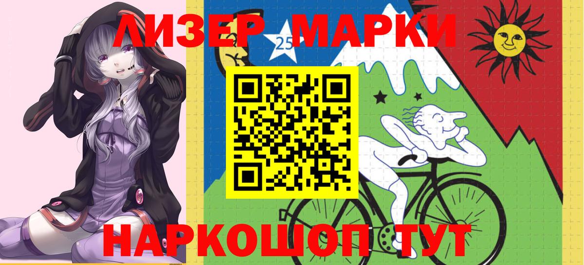 LSD-25 экстази ecstasy  мега зеркало  Партизанск  Вход с VPN  ЛСД экстази кислота 