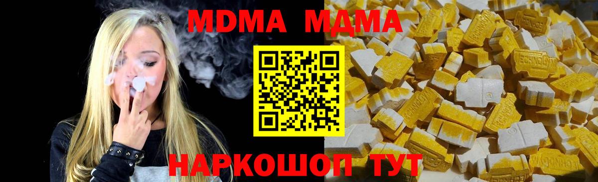 ГАШИШ  Вход с VPN  Гашиш  АМФ кристаллы  Партизанск  Бошки Шишки  Меф МЯУ МЯУ кристаллы 