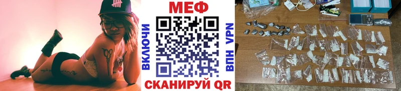 Мефедрон кристаллы Партизанск