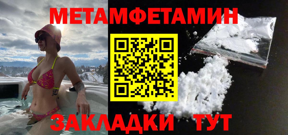 Партизанск  Первитин винт  Первитин винт  Вход с VPN 