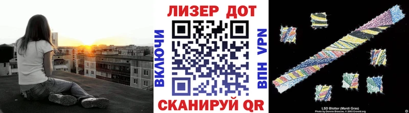 Марки N-bome 1,8мг  Партизанск 