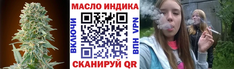 Дистиллят ТГК вейп с тгк  Партизанск 