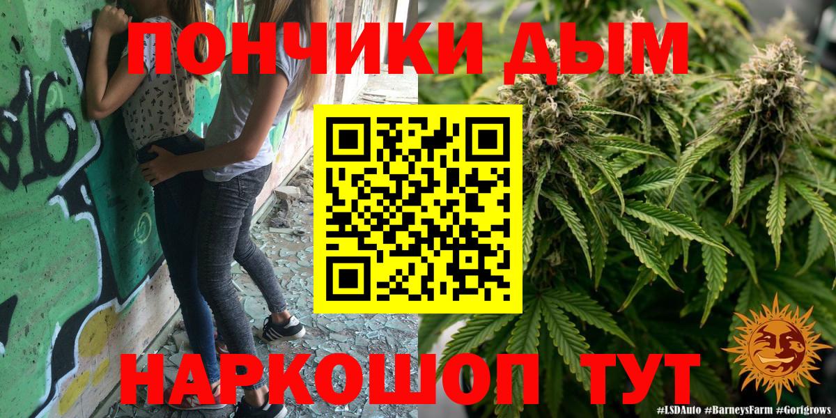Конопля LSD WEED  Марихуана Ganja  Марихуана конопля  Вход с VPN  Партизанск 
